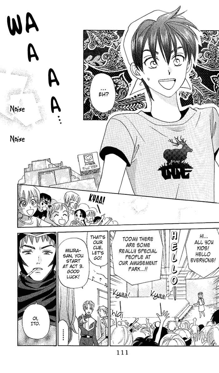 Page 12 Chapter 48 W Juliet