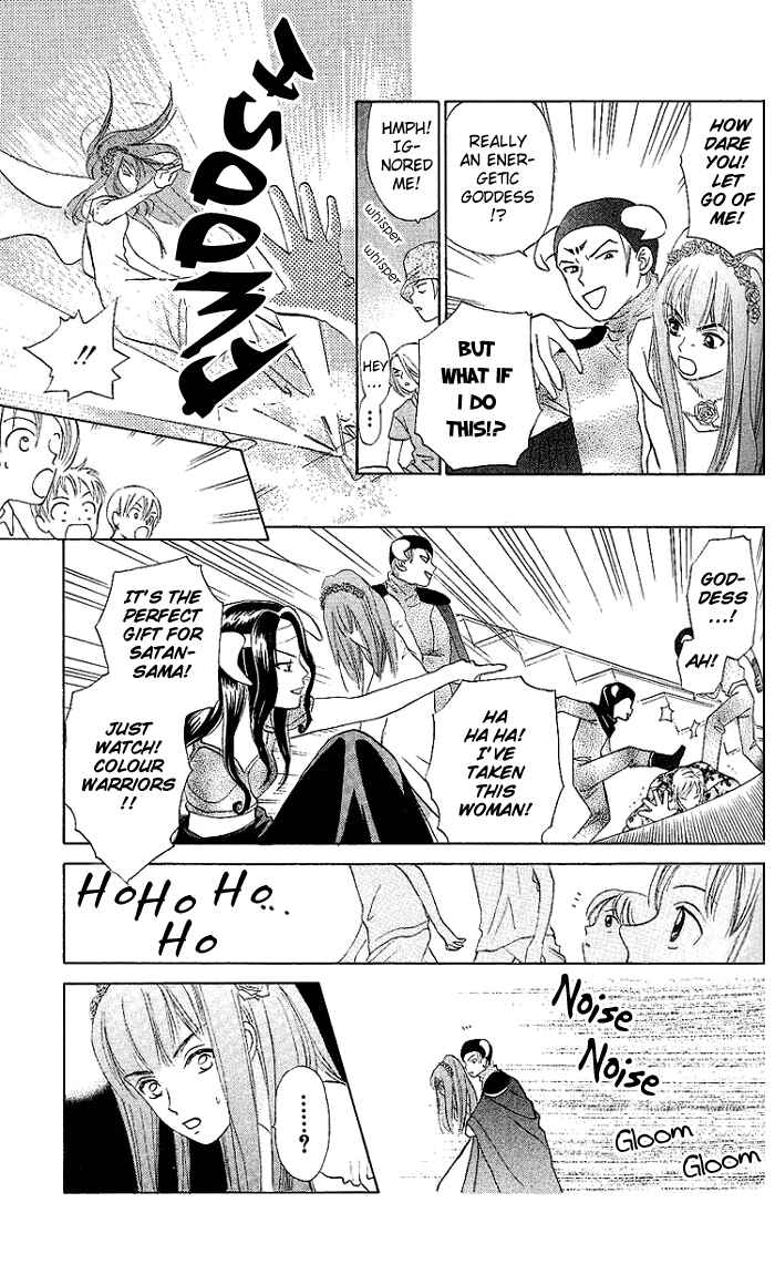 Page 16 Chapter 48 W Juliet