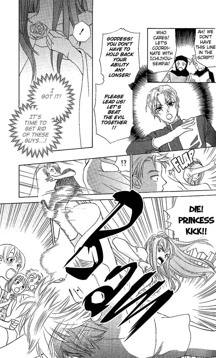 Page 20 Chapter 48 W Juliet