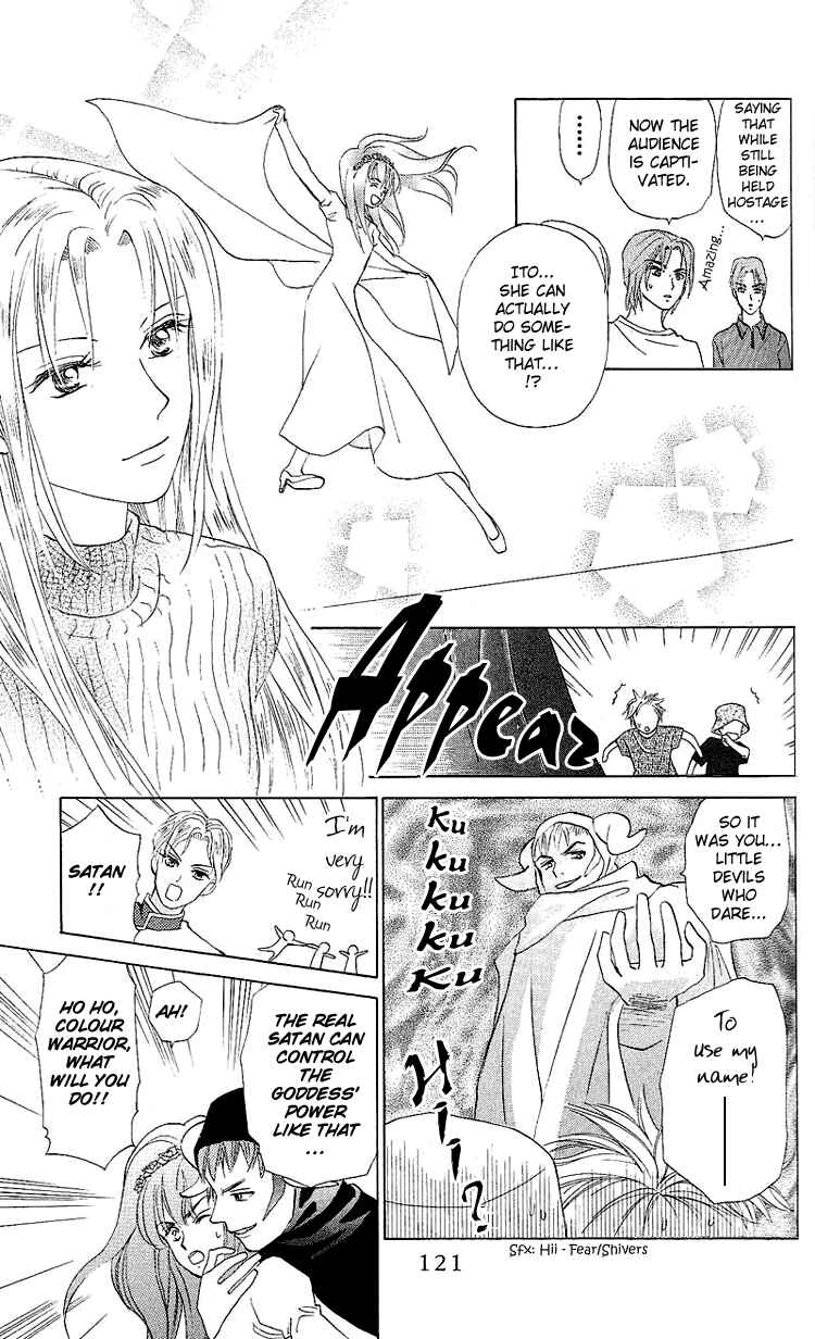 Page 22 Chapter 48 W Juliet