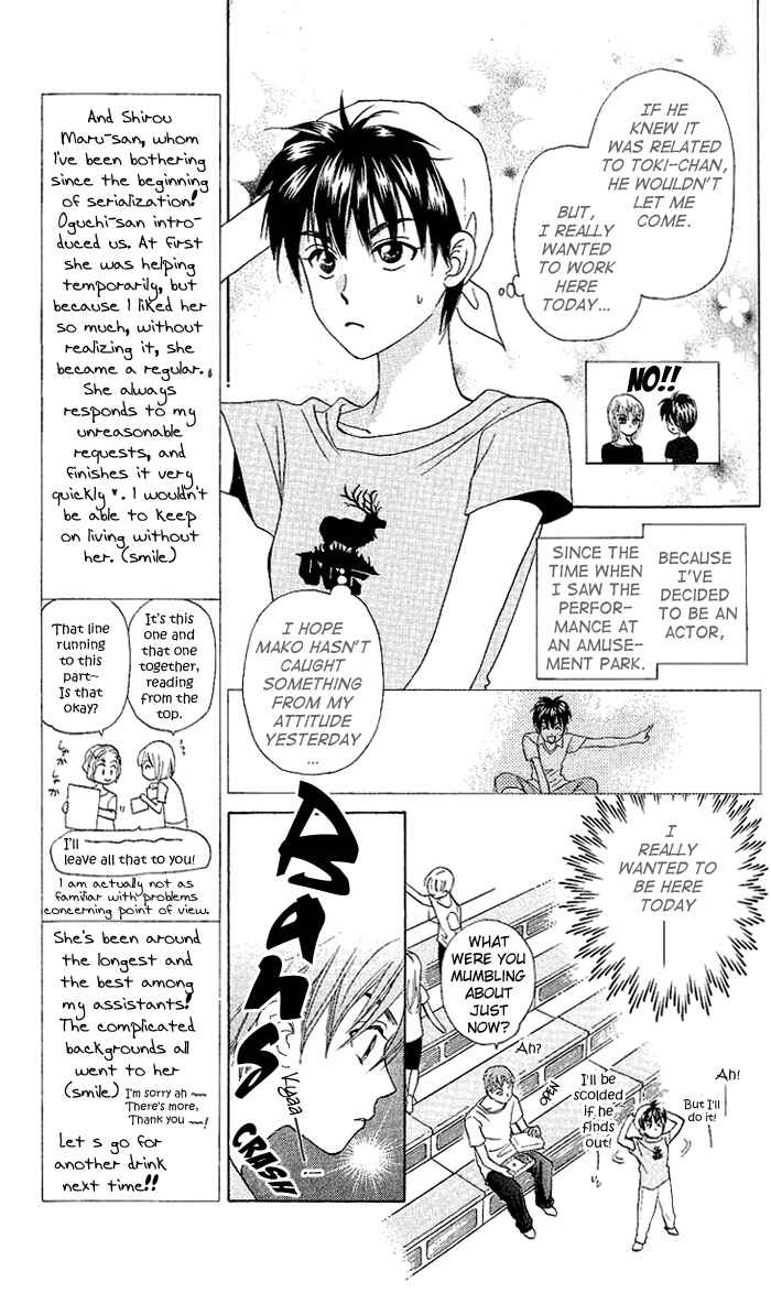 Page 4 Chapter 48 W Juliet