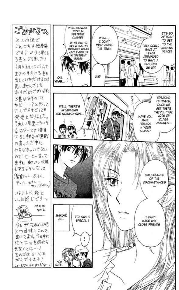 Page 11 Chapter 10 W Juliet