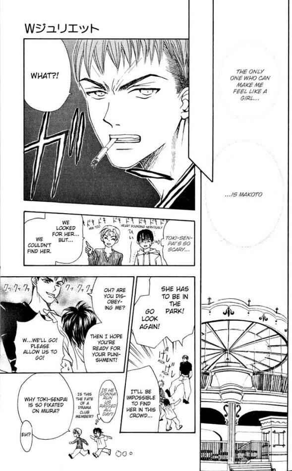 Page 25 Chapter 10 W Juliet