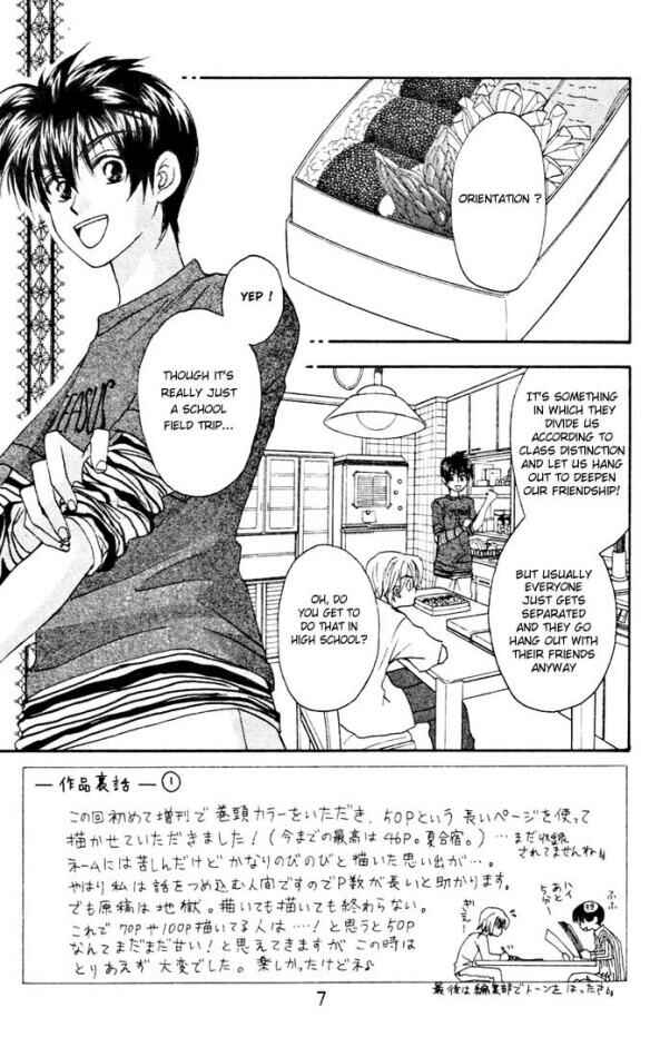 Page 7 Chapter 10 W Juliet
