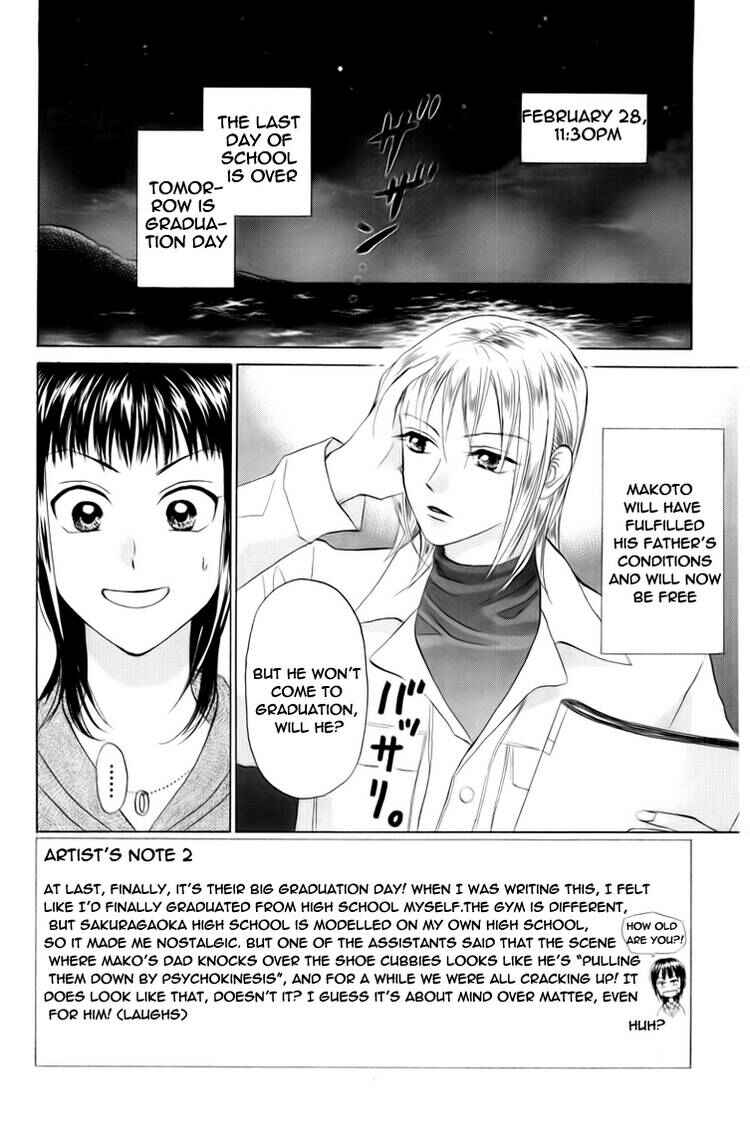 Page 1 Chapter 76 W Juliet