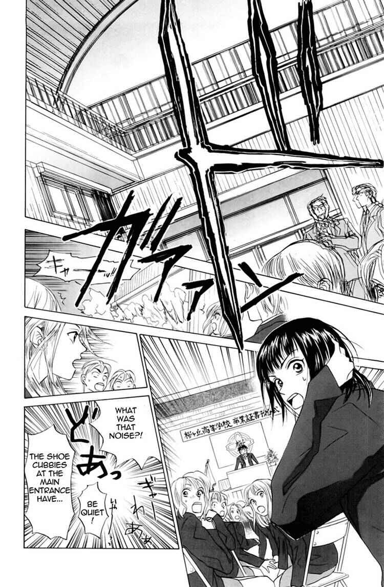 Page 17 Chapter 76 W Juliet