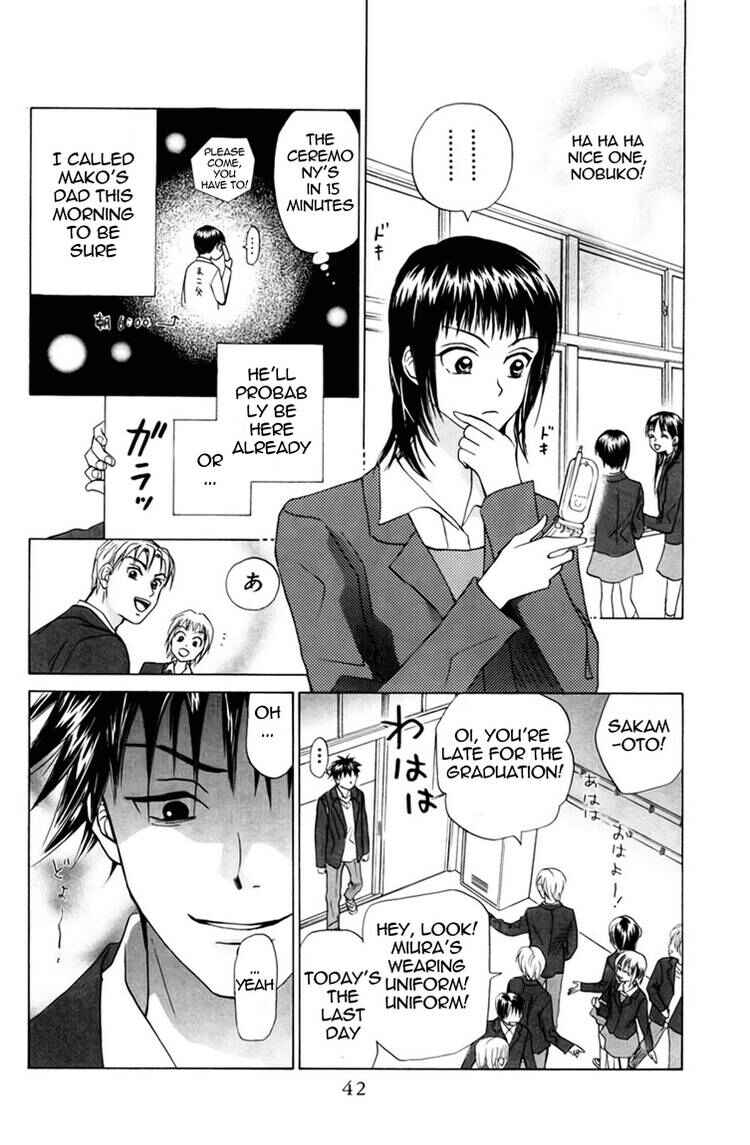 Page 7 Chapter 76 W Juliet