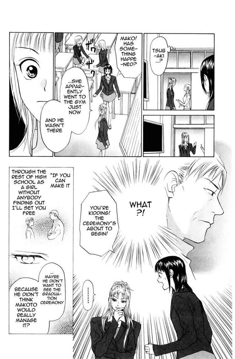 Page 9 Chapter 76 W Juliet