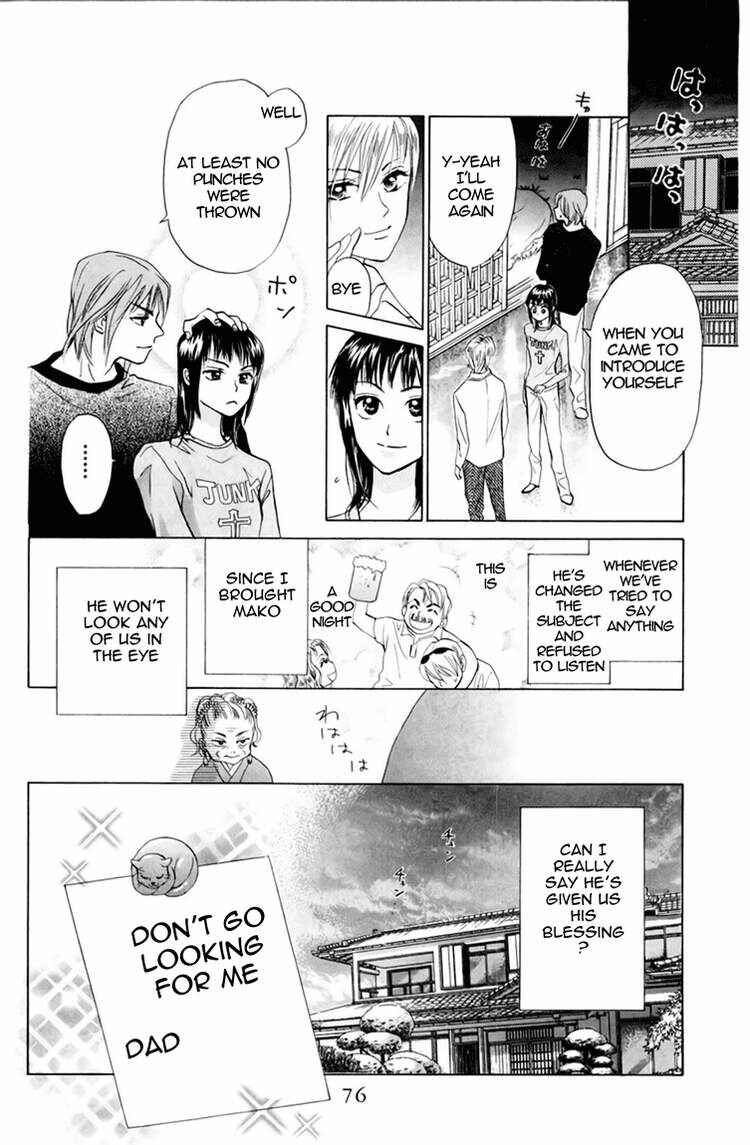 Page 11 Chapter 77 W Juliet