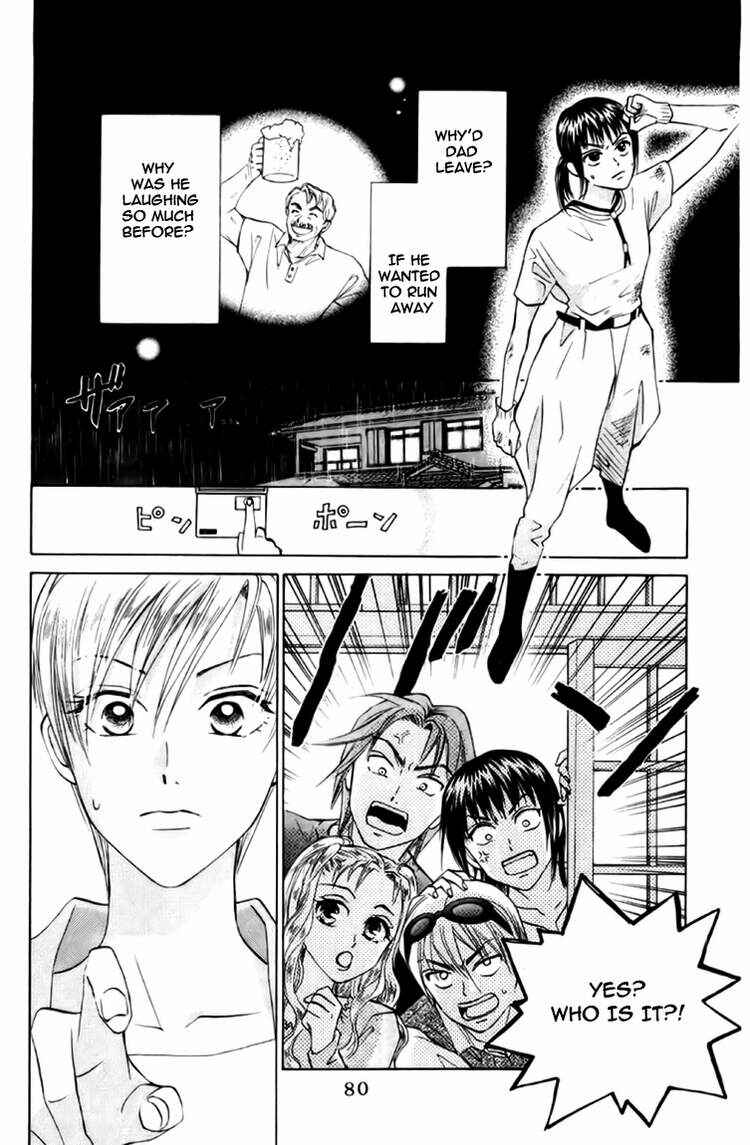 Page 15 Chapter 77 W Juliet