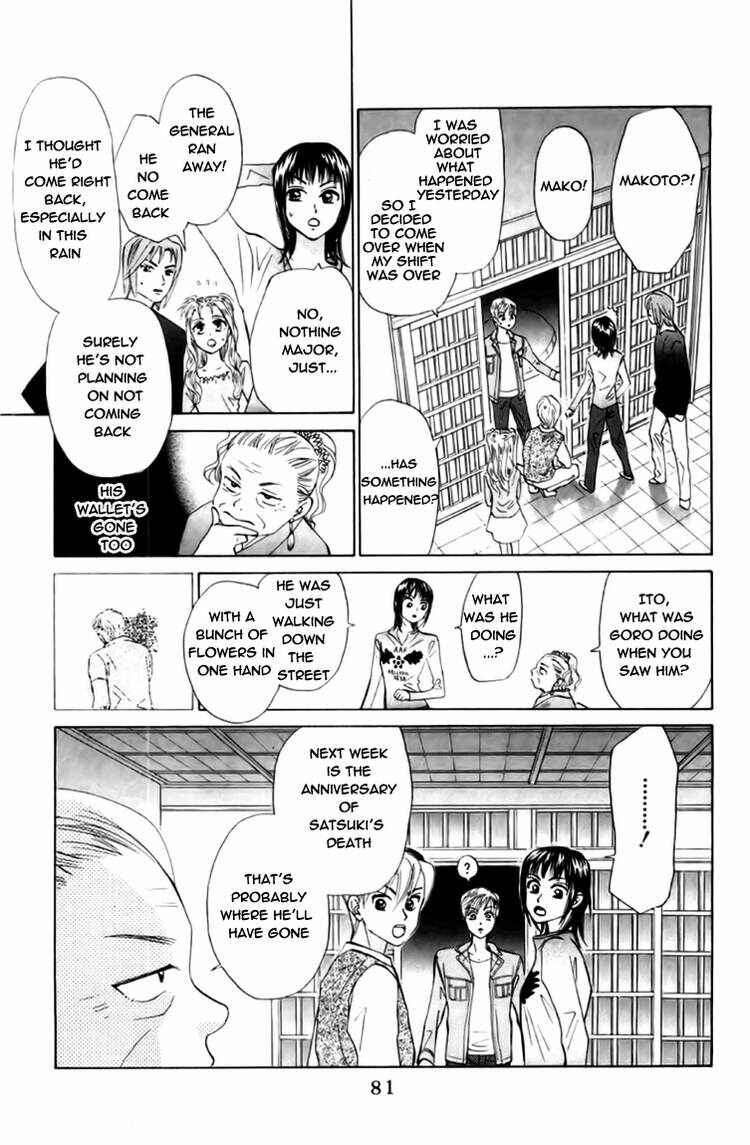 Page 16 Chapter 77 W Juliet