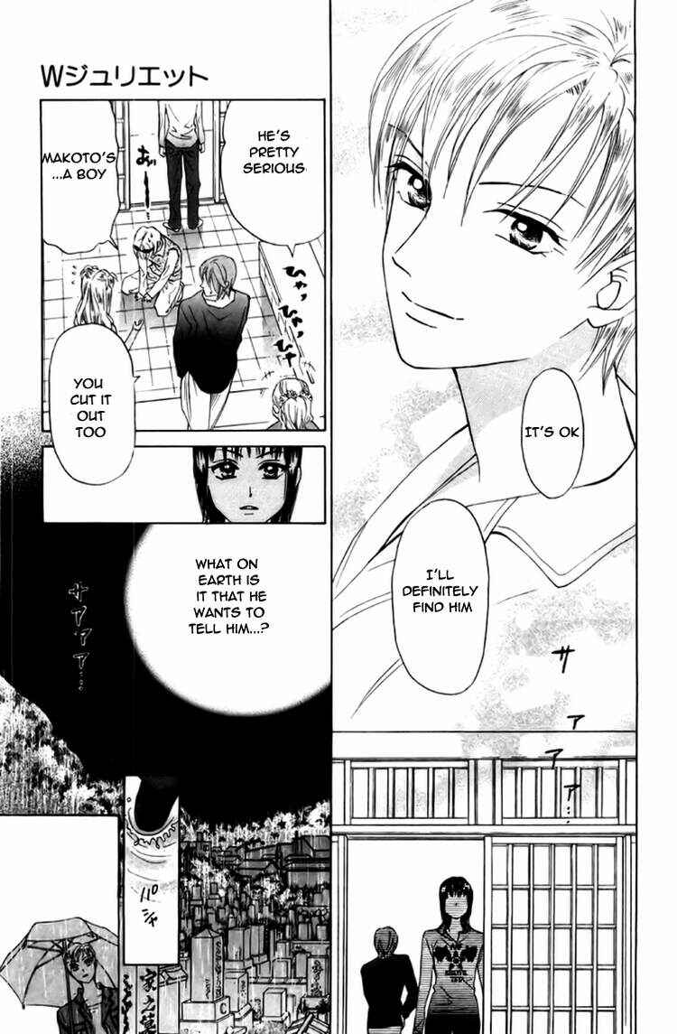 Page 18 Chapter 77 W Juliet