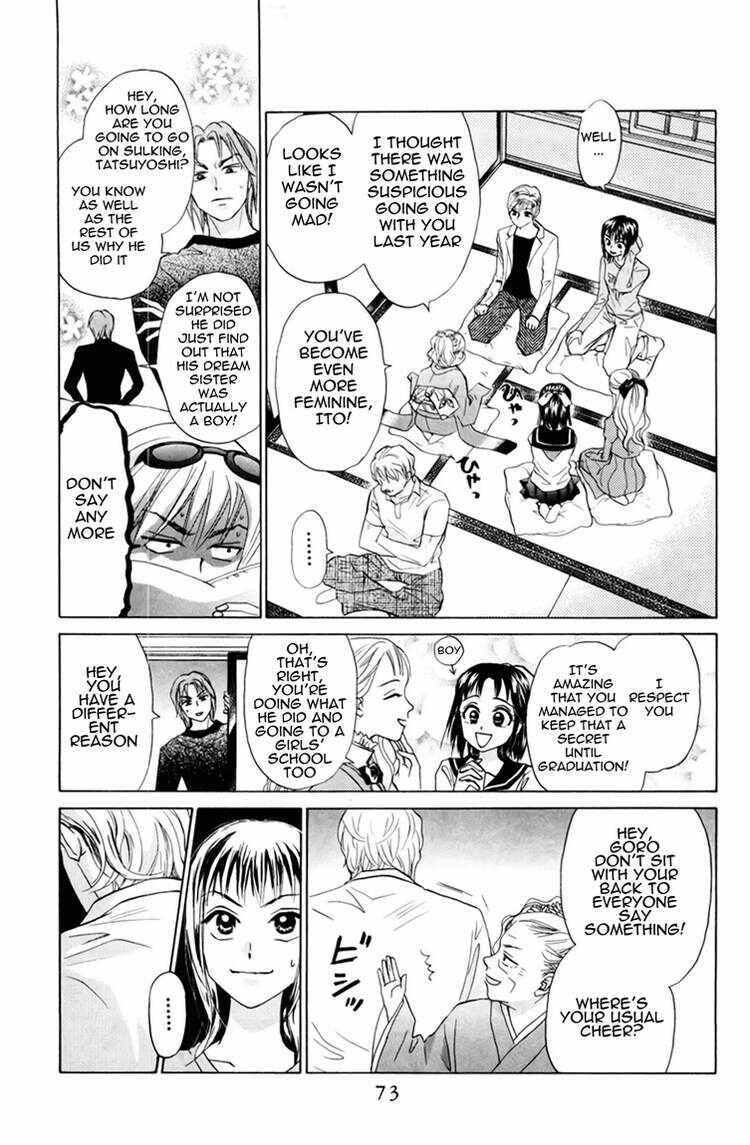 Page 8 Chapter 77 W Juliet