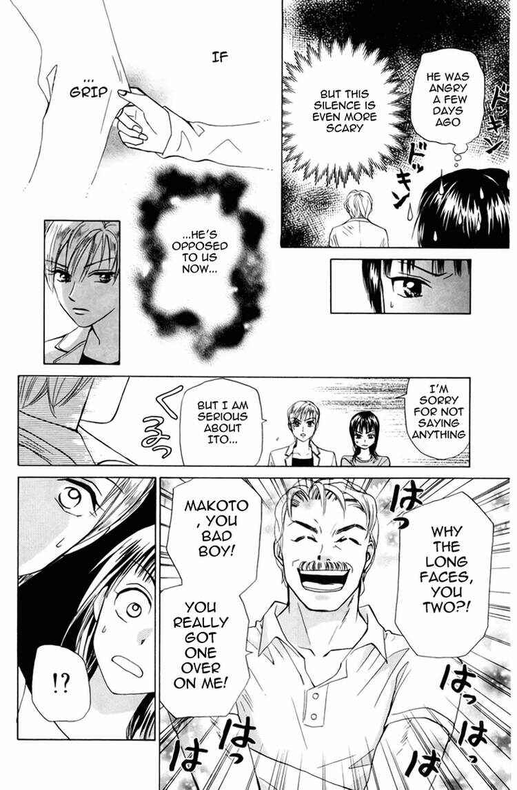 Page 9 Chapter 77 W Juliet