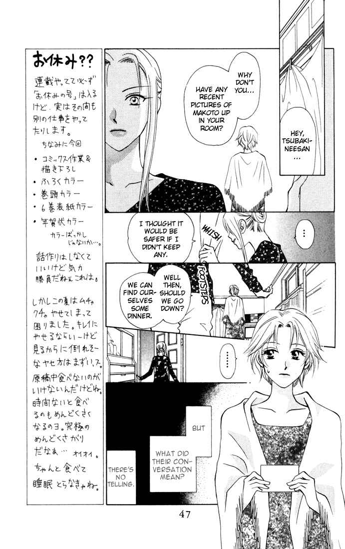 Page 11 Chapter 28 W Juliet