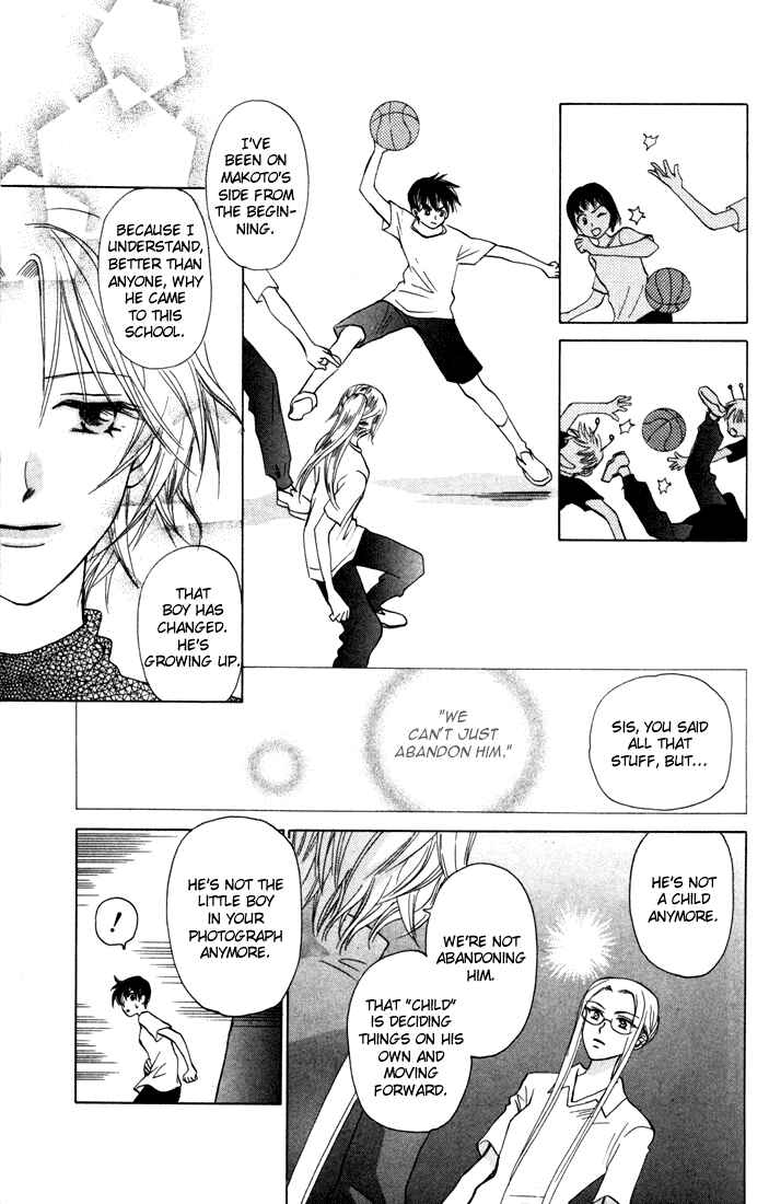 Page 25 Chapter 28 W Juliet