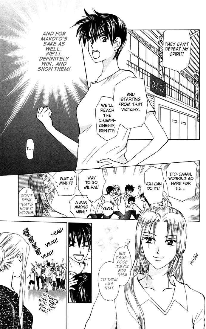 Page 5 Chapter 28 W Juliet