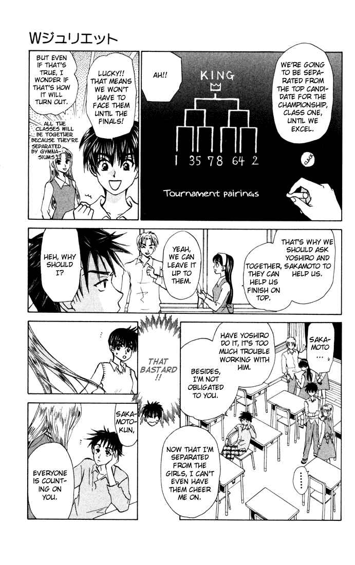Page 7 Chapter 28 W Juliet