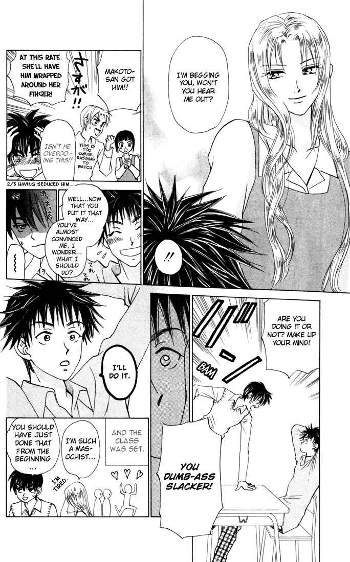 Page 8 Chapter 28 W Juliet