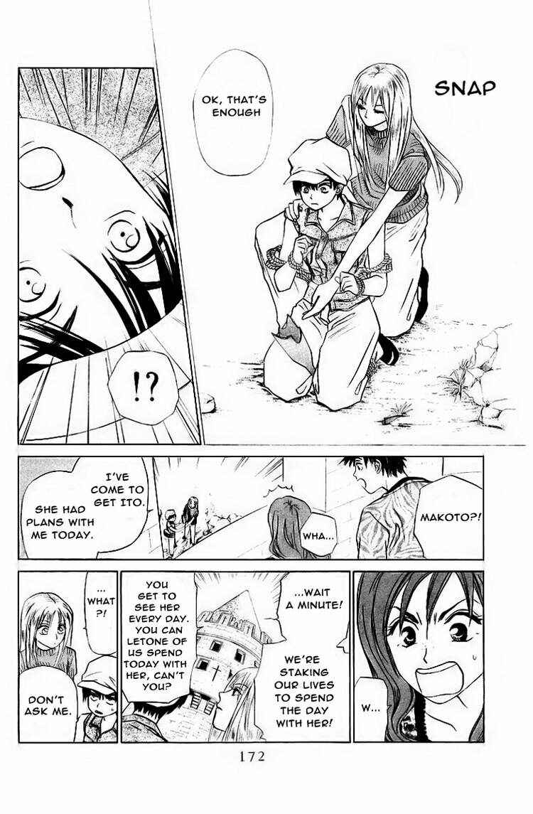 Page 15 Chapter 56 W Juliet