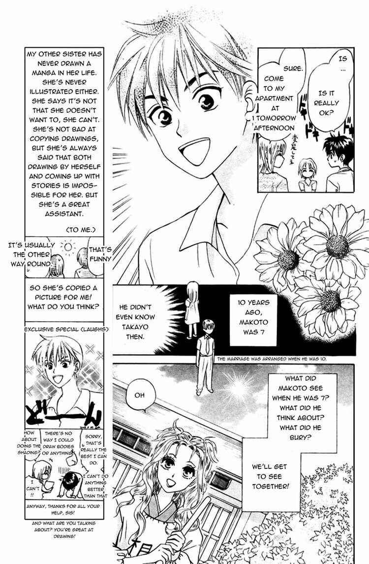 Page 6 Chapter 56 W Juliet