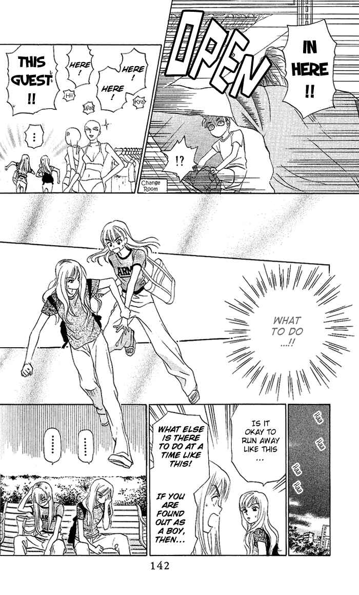 Page 14 Chapter 49 W Juliet