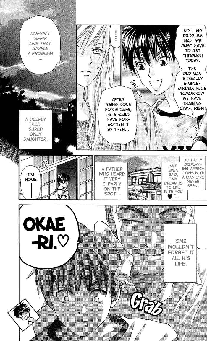 Page 15 Chapter 49 W Juliet