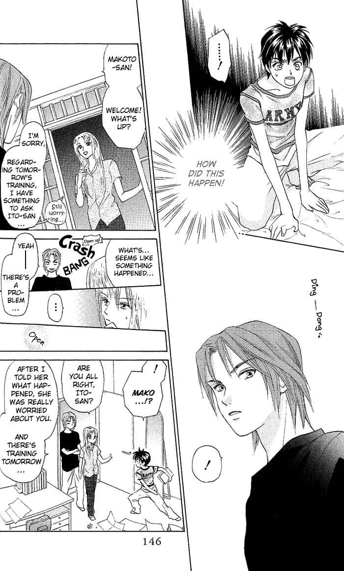 Page 18 Chapter 49 W Juliet