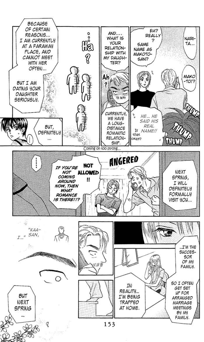 Page 25 Chapter 49 W Juliet