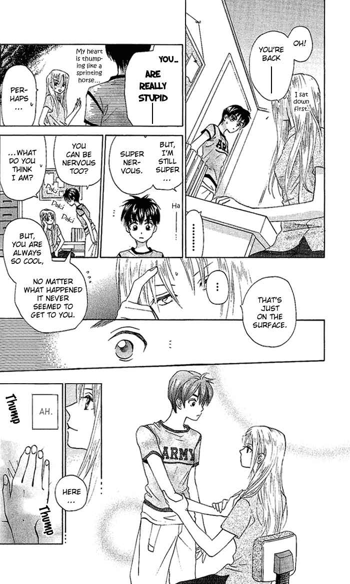 Page 28 Chapter 49 W Juliet