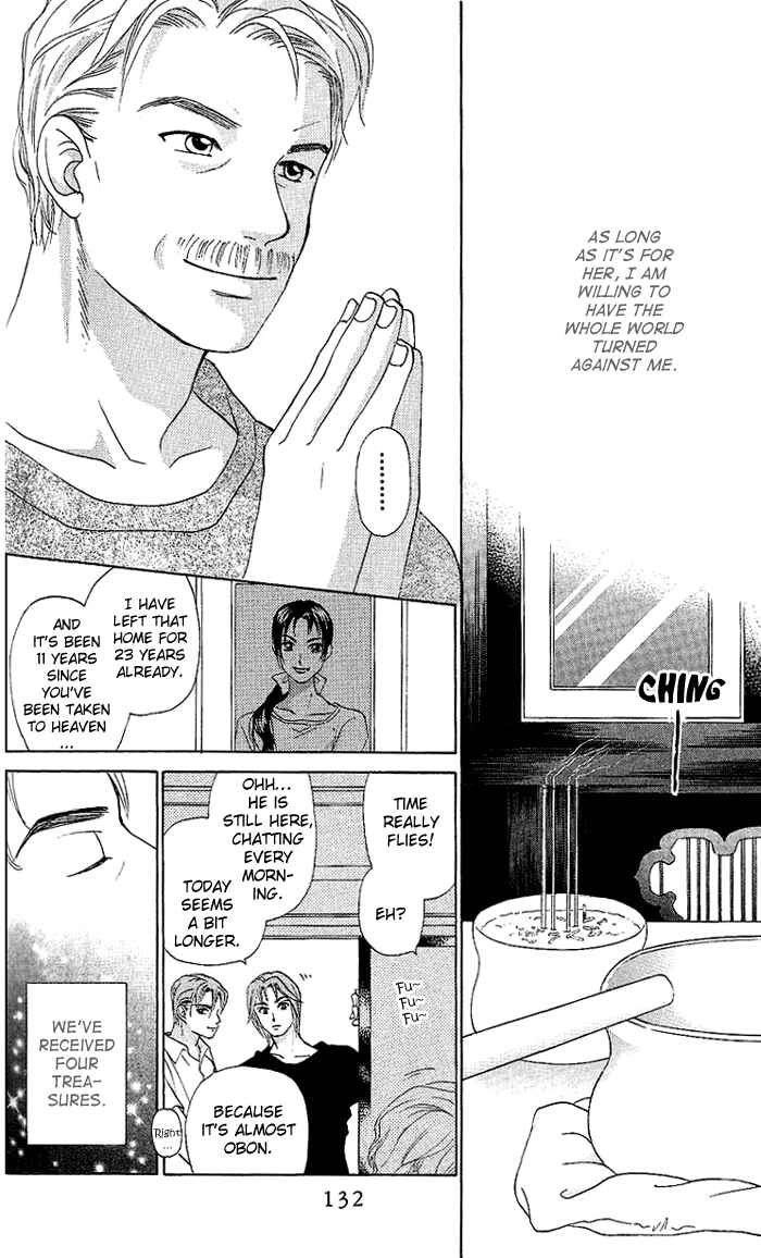 Page 4 Chapter 49 W Juliet