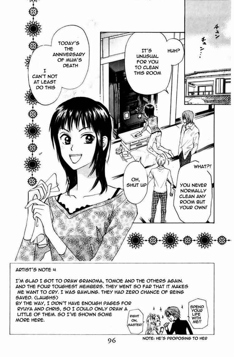 Page 1 Chapter 78 W Juliet