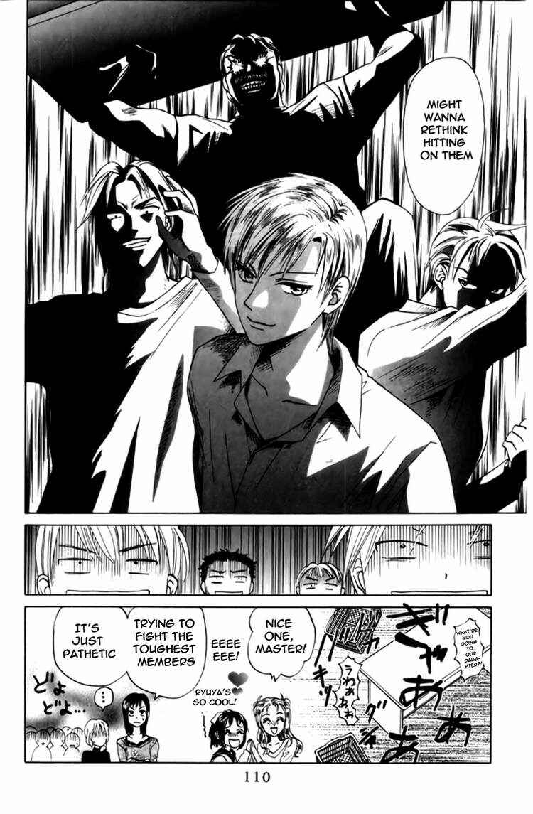 Page 15 Chapter 78 W Juliet