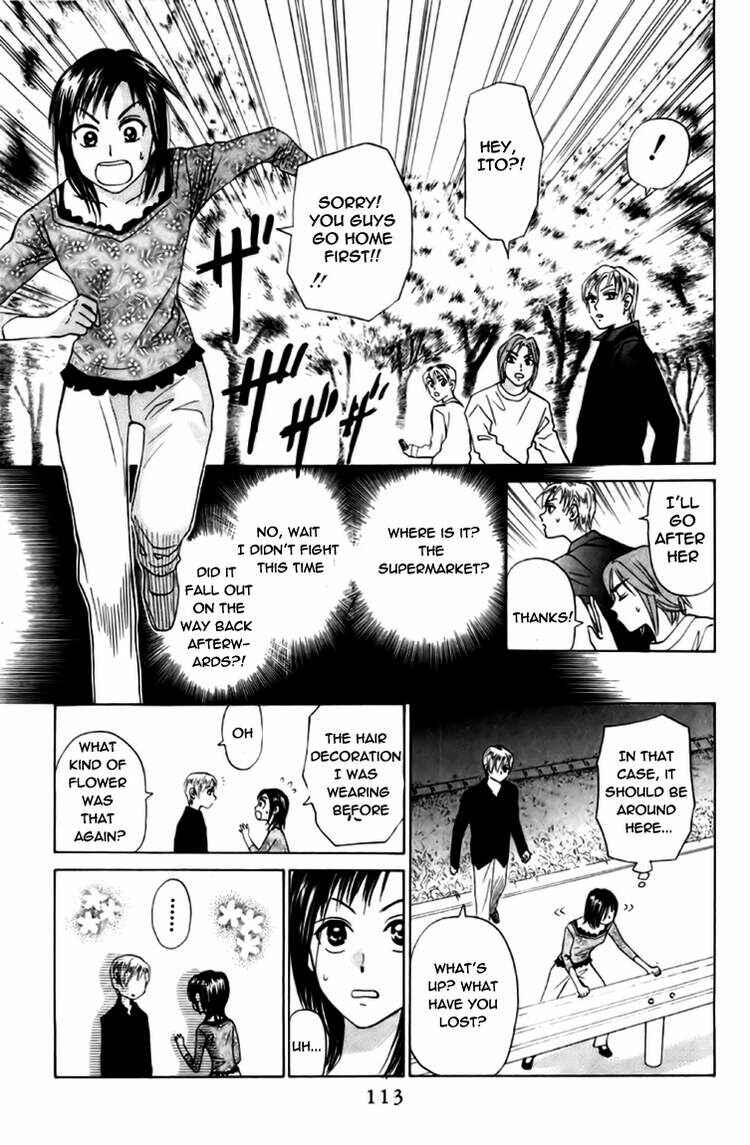 Page 18 Chapter 78 W Juliet
