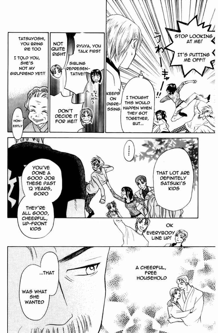 Page 7 Chapter 78 W Juliet