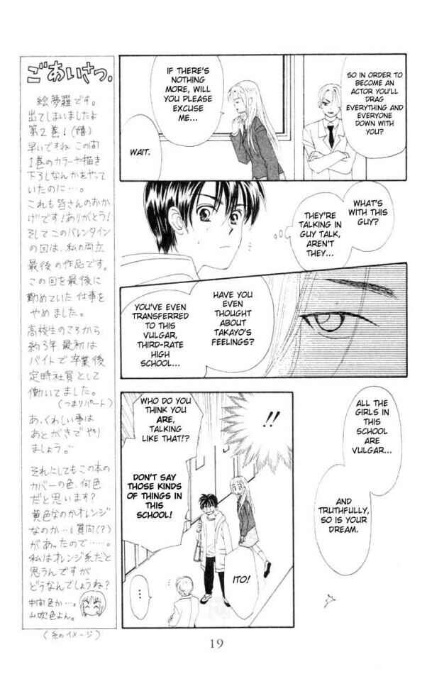 Page 18 Chapter 5 W Juliet