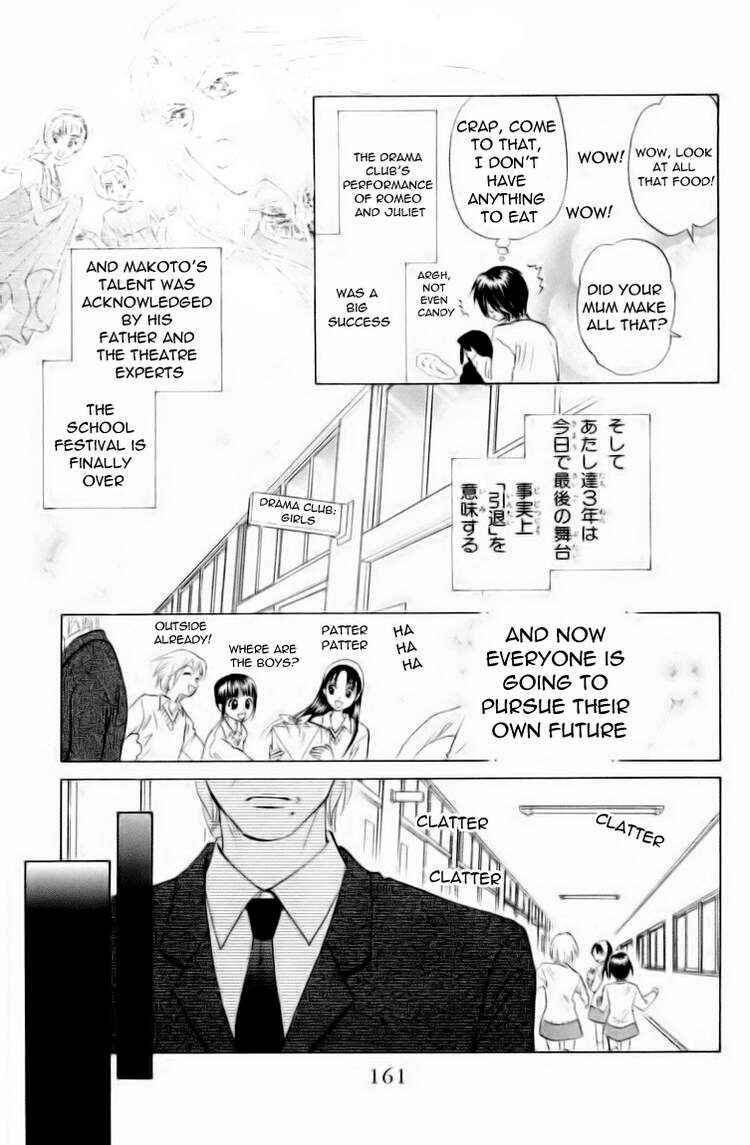 Page 2 Chapter 68 W Juliet