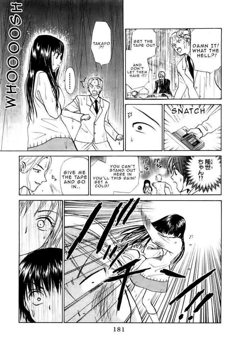 Page 22 Chapter 68 W Juliet