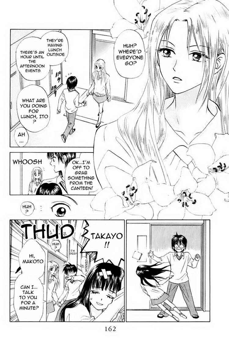 Page 3 Chapter 68 W Juliet
