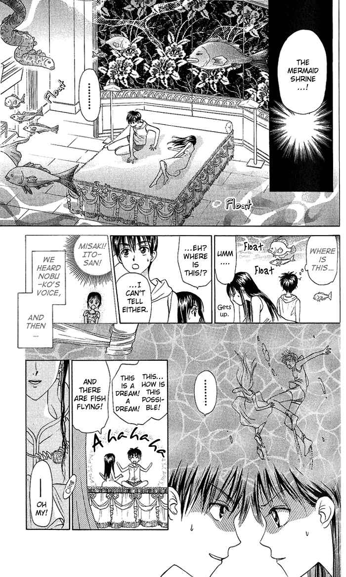 Page 12 Chapter 43 W Juliet