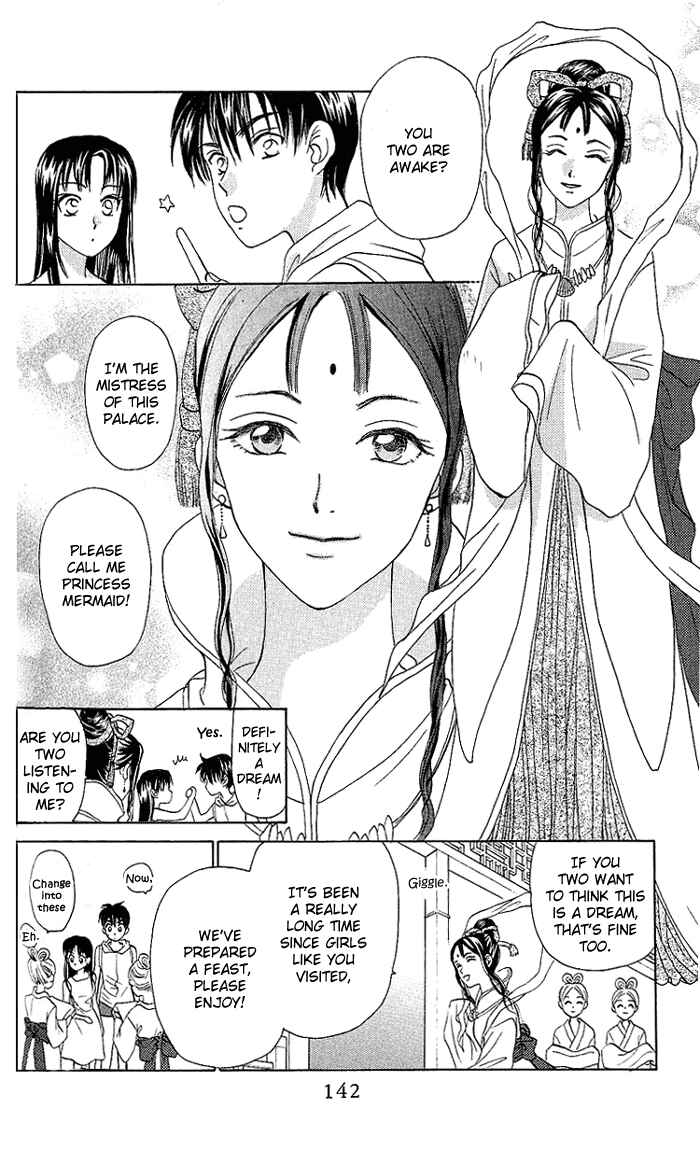 Page 13 Chapter 43 W Juliet