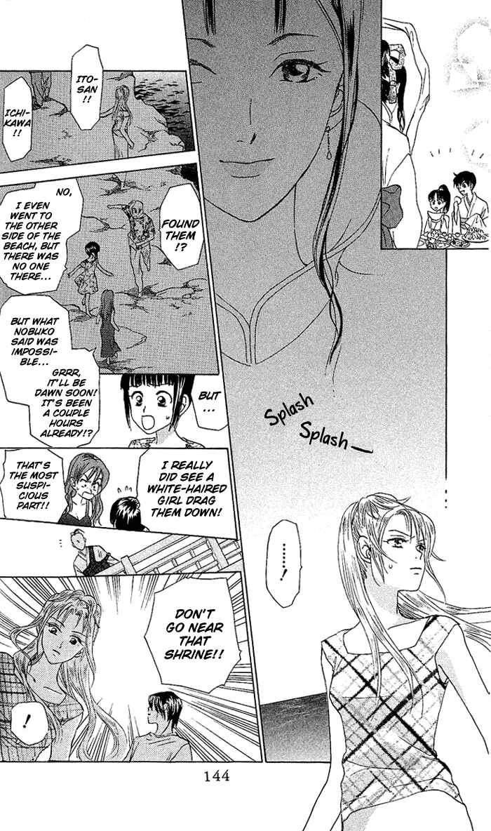 Page 15 Chapter 43 W Juliet