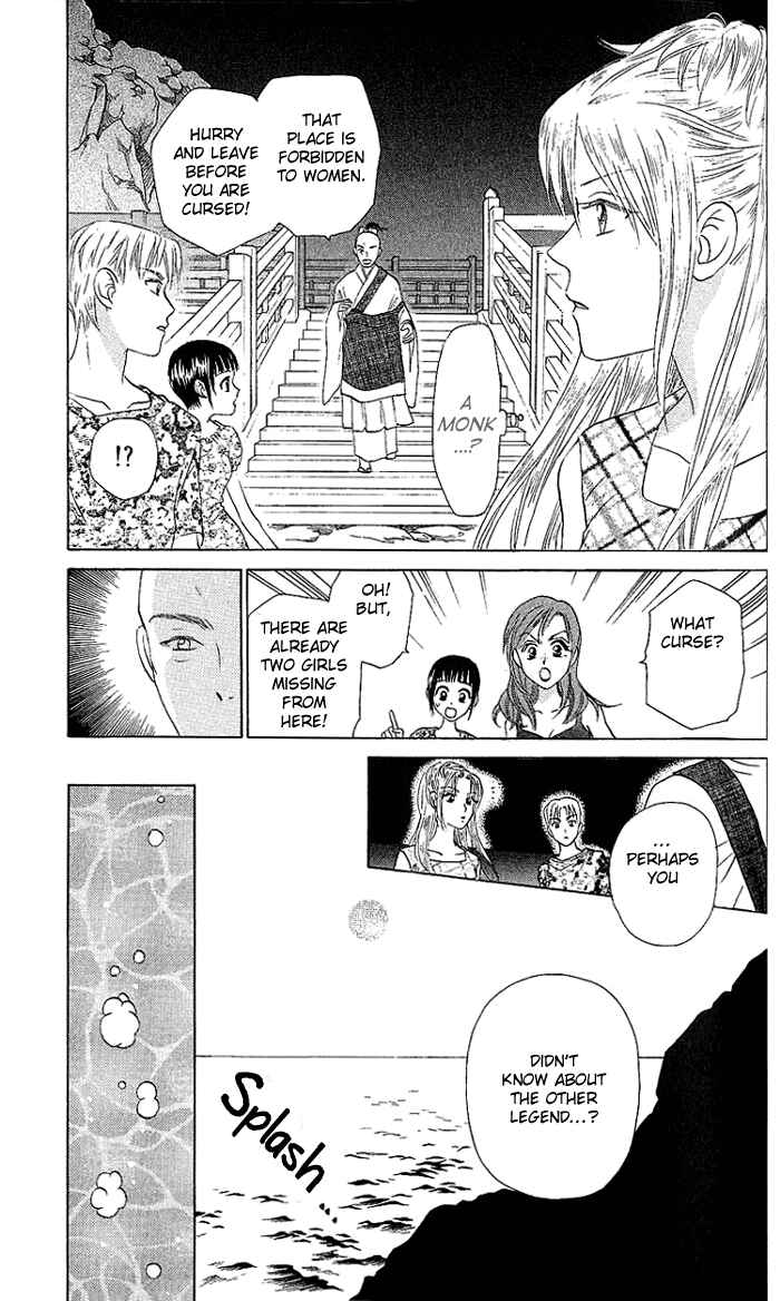 Page 16 Chapter 43 W Juliet