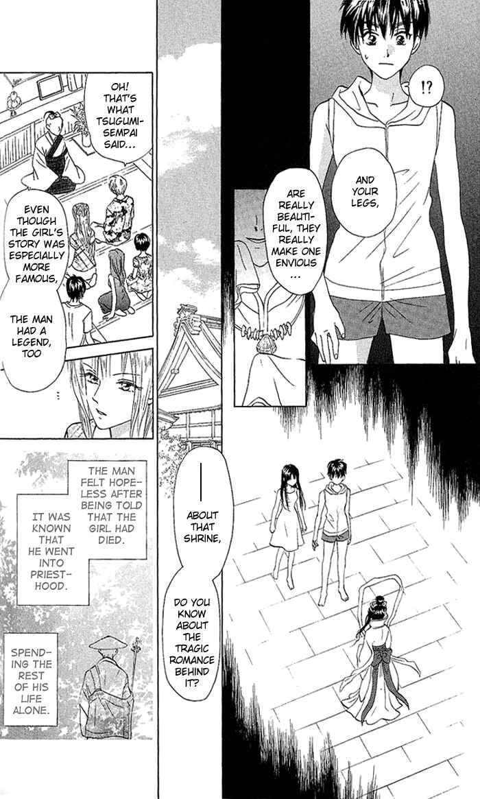 Page 19 Chapter 43 W Juliet