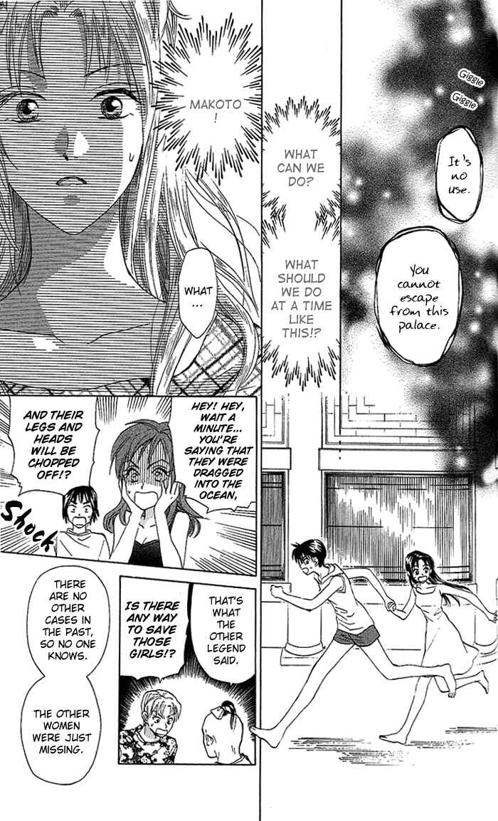 Page 24 Chapter 43 W Juliet