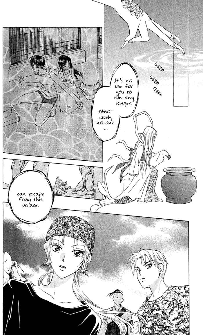 Page 29 Chapter 43 W Juliet