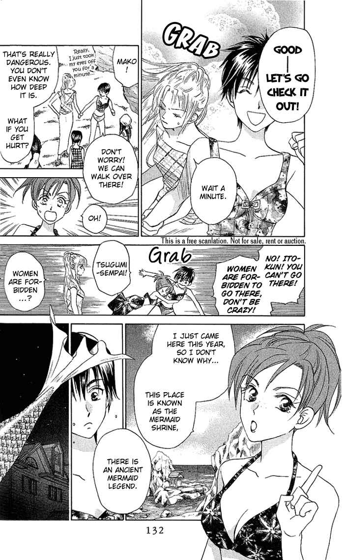 Page 3 Chapter 43 W Juliet