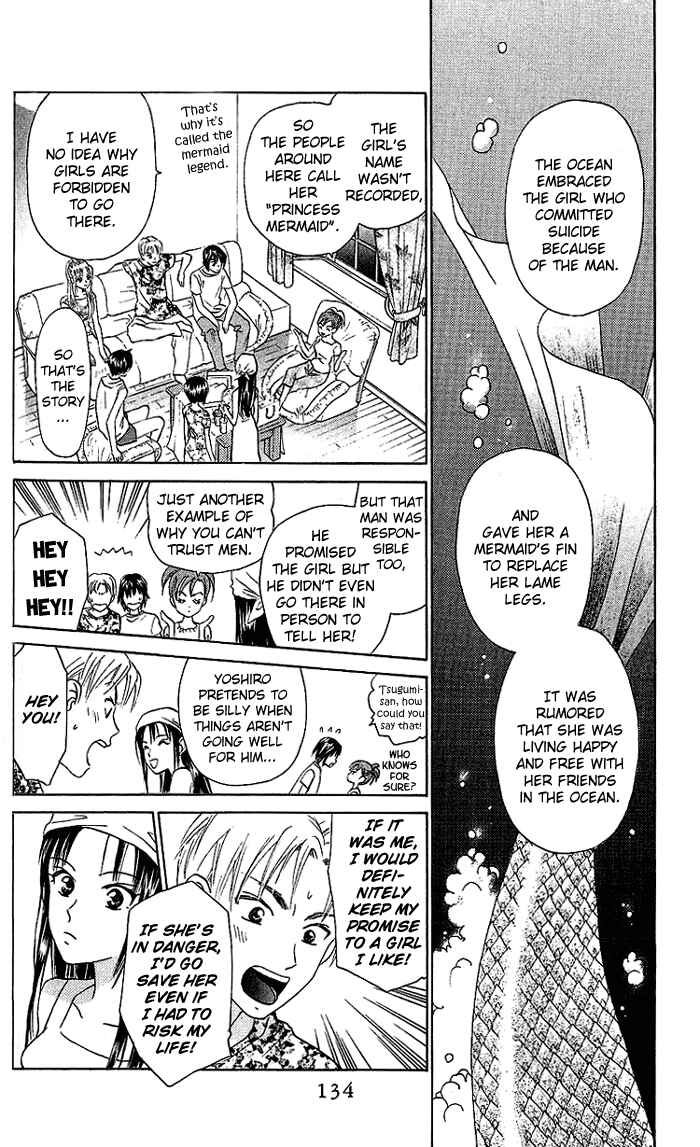 Page 5 Chapter 43 W Juliet