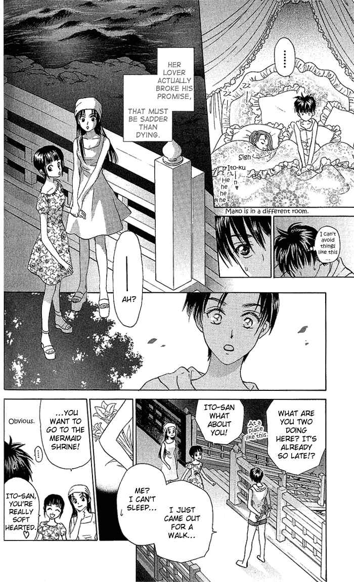 Page 7 Chapter 43 W Juliet