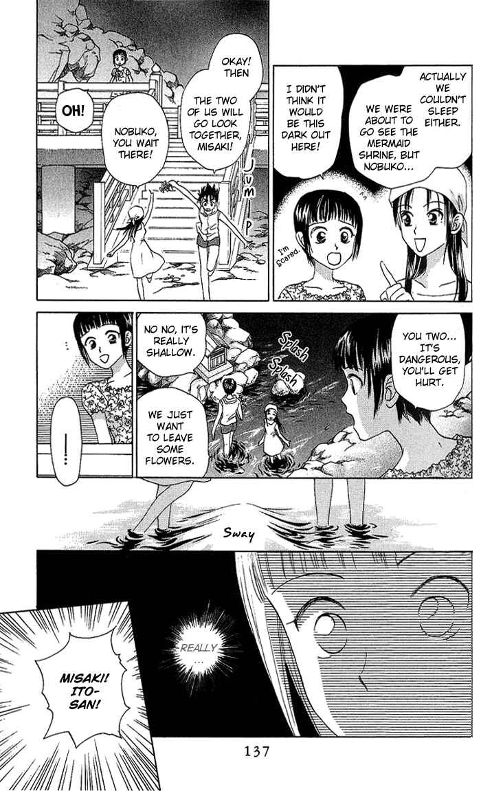 Page 8 Chapter 43 W Juliet